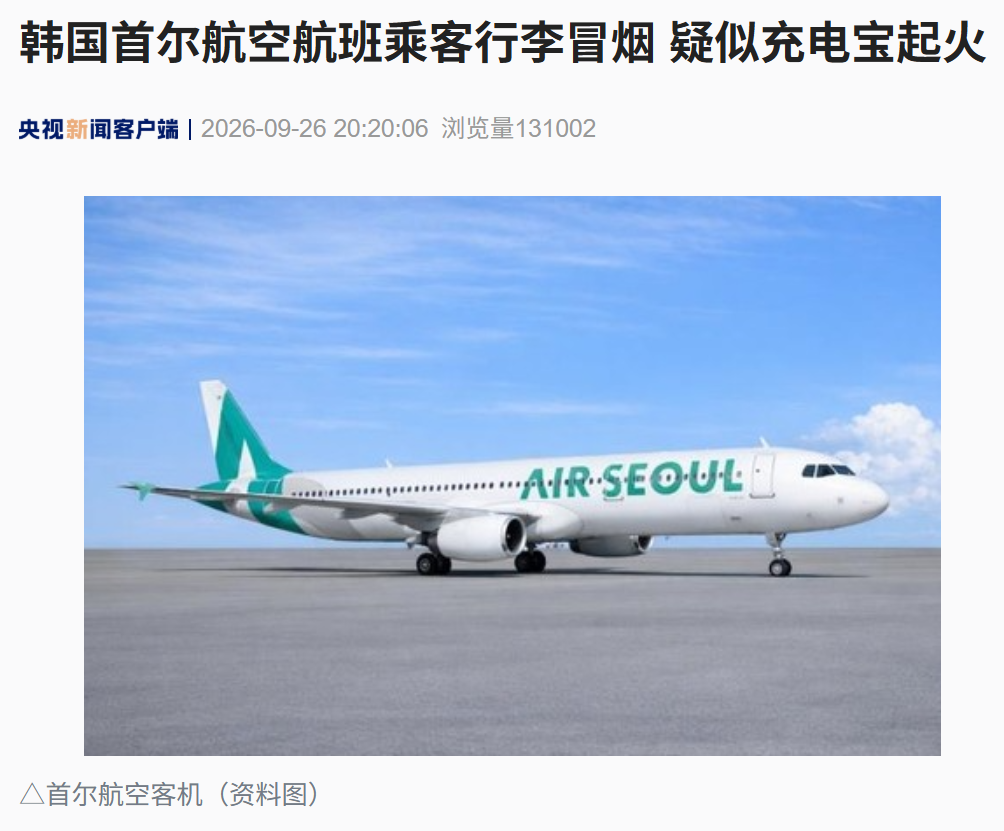 想了解更多围绕选项含义、数据对应和结算规则整理常见问答，减少歧义。相关内容，尽在竞彩足球半全场。 - 竞彩足球半全场